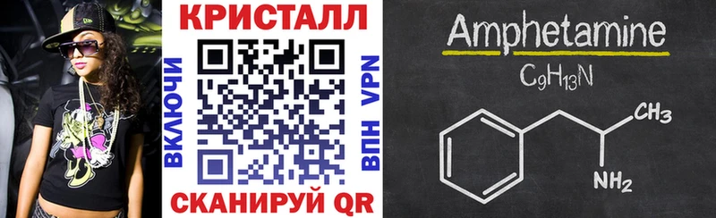 Купить где  Туймазы  Amphetamine 97% 