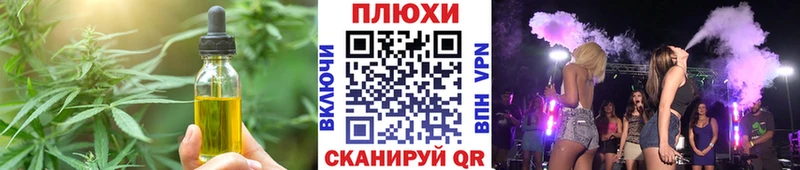 Печенье с ТГК конопля  Купить где  Туймазы 