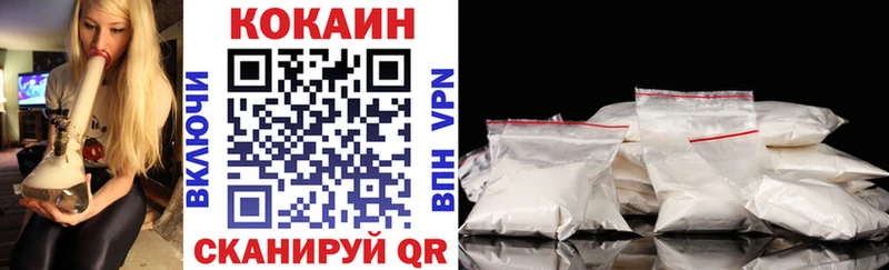 Купить где  Туймазы  Cocaine VHQ 