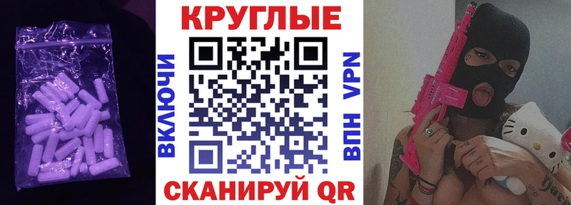 Экстази Cube  Купить где  Туймазы 