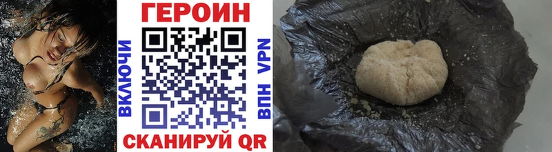 ГЕРОИН Афган  Купить  Туймазы 