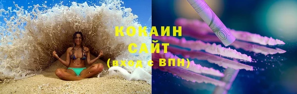 мяу мяу мука Балахна