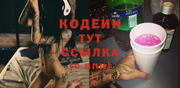 меф Беломорск