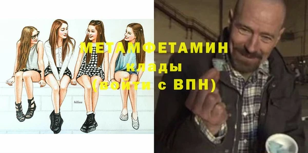 кокс Армянск