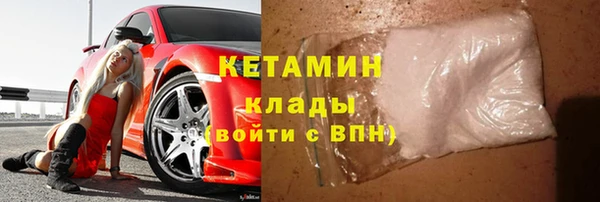 кокс Армянск