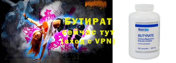 мяу мяу мука Балахна