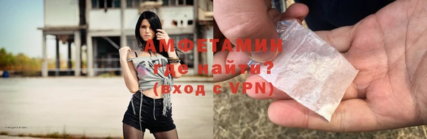 меф Белокуриха
