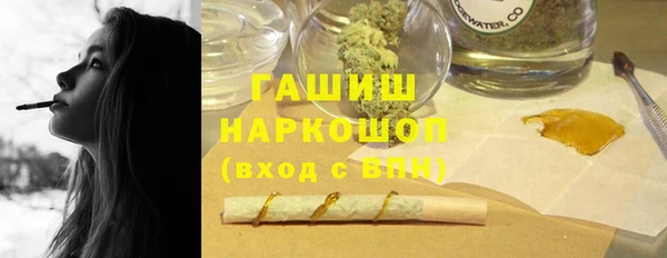кокс Армянск