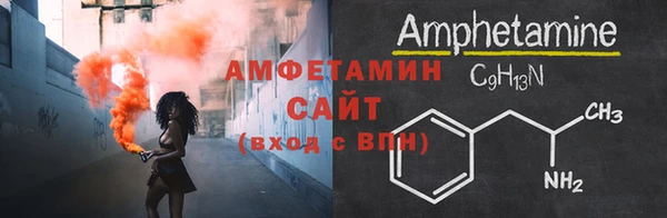 меф Беломорск