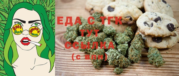 меф Белокуриха