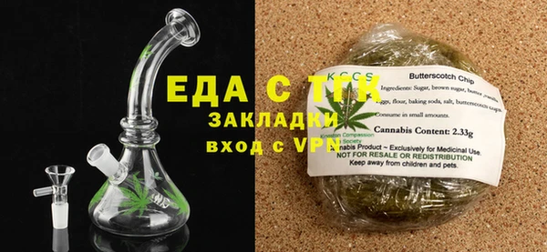 дистиллят марихуана Белоозёрский