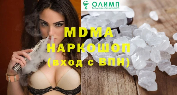 мдпв Аркадак