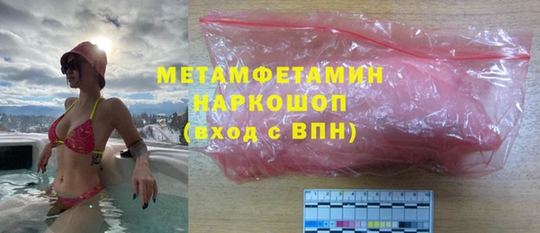 кокс Армянск