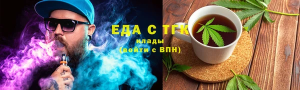 COCAINE Балабаново