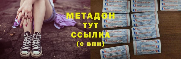 меф Белокуриха