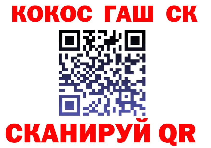 Кокаин 97% ТОР это kraken Туймазы