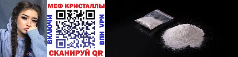 Мефедрон 4 MMC Туймазы