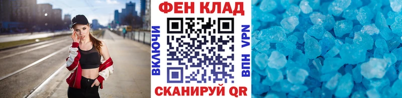 Метамфетамин Декстрометамфетамин 99.9%  Купить где  Туймазы 