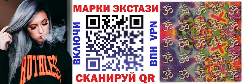 Марки 25I-NBOMe 1500мкг Купить где Туймазы