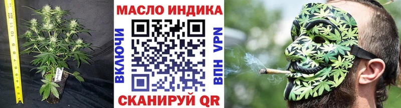 Купить  Туймазы  Дистиллят ТГК вейп с тгк 